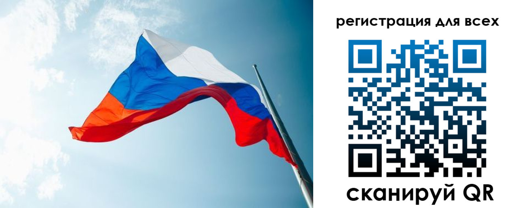 временная регистрация надежно в Пестово