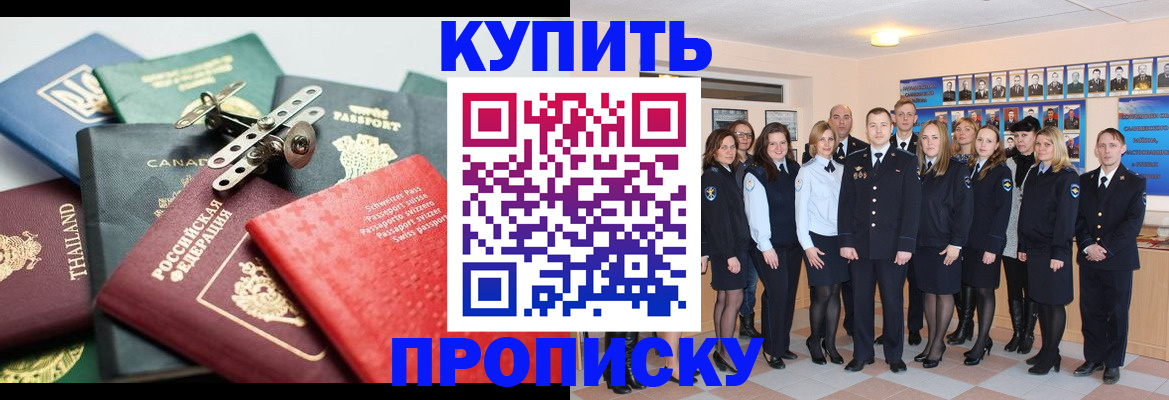 миграционный учет в Пестово