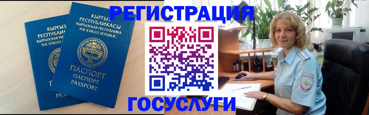 форма 3 в Пестово